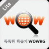 WOWRG