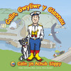 Colin, Gwyliwr y Glannau: Colin yn Achub Slippy