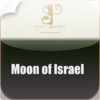 The Moon of Israel