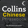 Collins Chinese Phrasebook