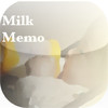 MilkMemo