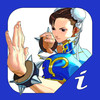 Third Strike - Guide for Street Fighter III