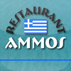 Restaurant Ammos