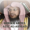 Holy Quran Recitation by Sheikh Abdul Aziz Al-Ahmad