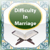 MarriageAyat