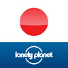 Lonely Planet Japanese Phrasebook