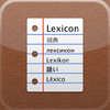 Lexicon