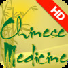 Chinese Medicine HD