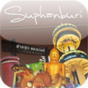 Suphanburi HD