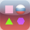 Learn Russian - Shapes And Colours