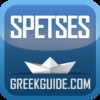 SPETSES by GreekGuide.com