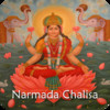 Narmada Chalisa