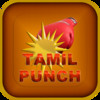 Tamil Comedy Punch