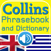 Collins English<->Greek Phrasebook & Dictionary with Audio