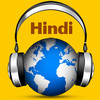 Hindi Radio - India Radio for Bollywood, Hindi, Desi Music with News and YouTube videos