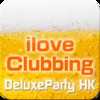 iloveClubbing@HK