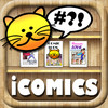 iComics