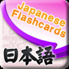 Japanese Vocabulary Free - Flashcards for Beginners & Kids