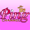 PingChannel