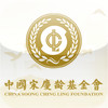 China Soong Ching Ling Foundation