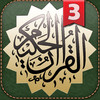 Quran Hakeem for iPad