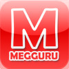 Megguru