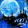 Gothic wallpapers