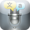 Talking Translator - Travel learn and speak english , spanish & many languages