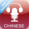 CSLPOD: Learn Chinese (Upper Intermediate Level)